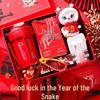 LIU Snake Year Digital Thermal Mug Gift Set