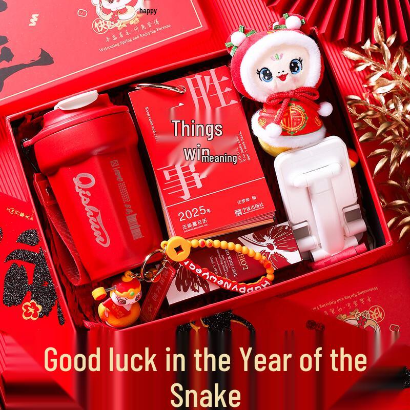 LIU Snake Year Digital Thermal Mug Gift Set
