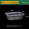 Jingzhifeng Disposable Thickened Plastic Takeout Boxes with Lids