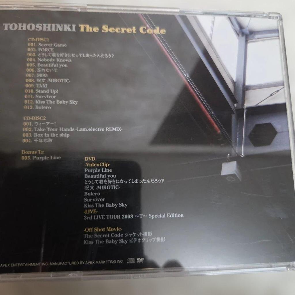 [GEBRAUCHT] TVXQ The Secret Code 2CD+DVD Erstpressung Limitierte Edition
