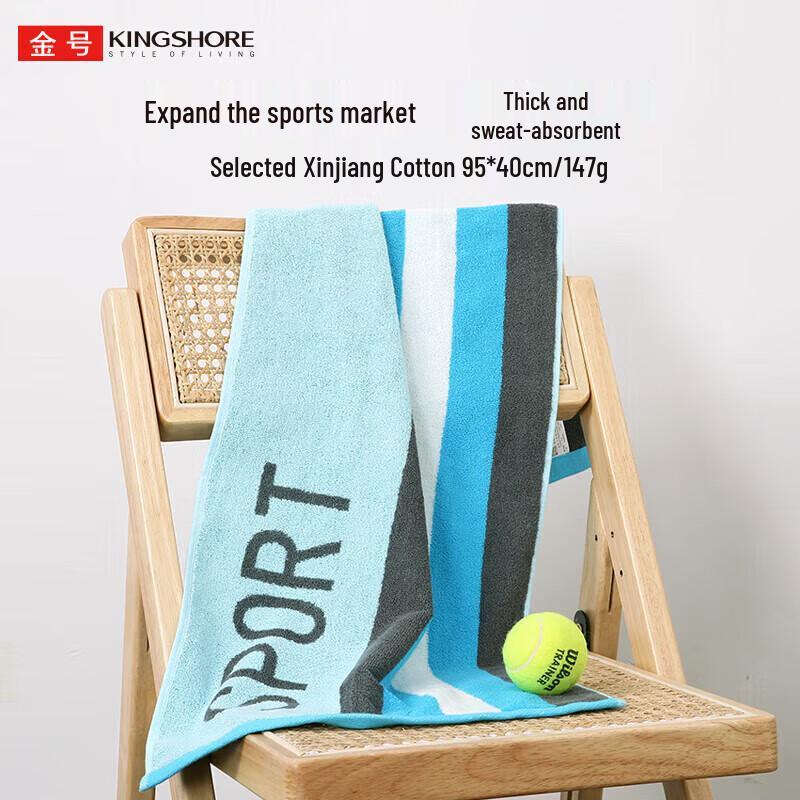 Jinhao SP024 100% Cotton Sports Towel