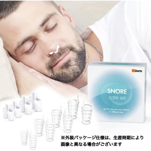 Set of 8 Nose Pins, Anti-Snoring Aid, Nasal Dilation, Silicone, for Nasal Breathing, Snoring, and Nasal Congestion, Sleep