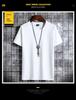 Men's Trendy Round Neck Short-Sleeve Loose-Fit Casual T-Shirt