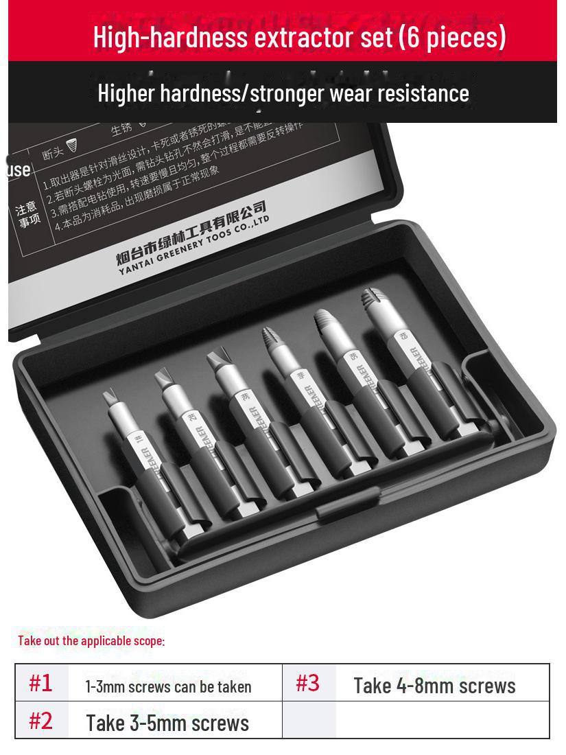 

Green Forest Universal Broken Screw and Wire Extractor for Deep Hole Rusty Thread Retraction single head 6-piece set