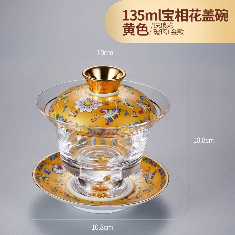 135ml Enamel Colored Three Piece Lid Bowl Single High-end Large Tea Bowl Thickened Anti Scalding Kung Fu Tea Set