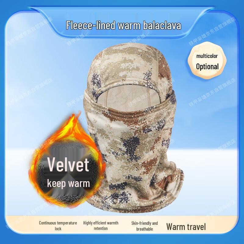 Ironclad Hero Winter Balaclava & Headwear Collection