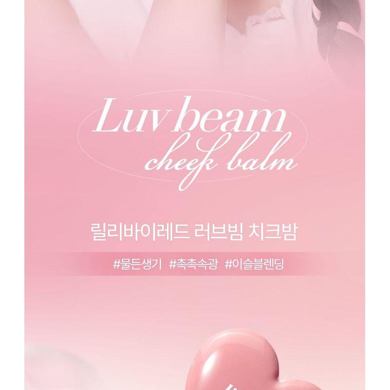 lilybyred - Luv Beam Cheek Balm Soft Glow Edition - 2 Colors