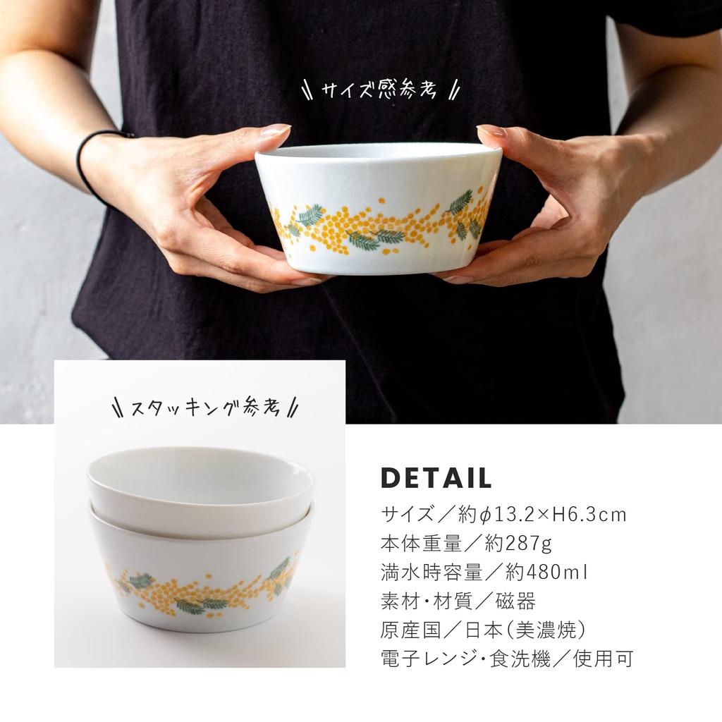 Minoru Pottery Mino Ware PLANTAREE-mimosa- 130 Pack Bowl Set of 2 13.0cm