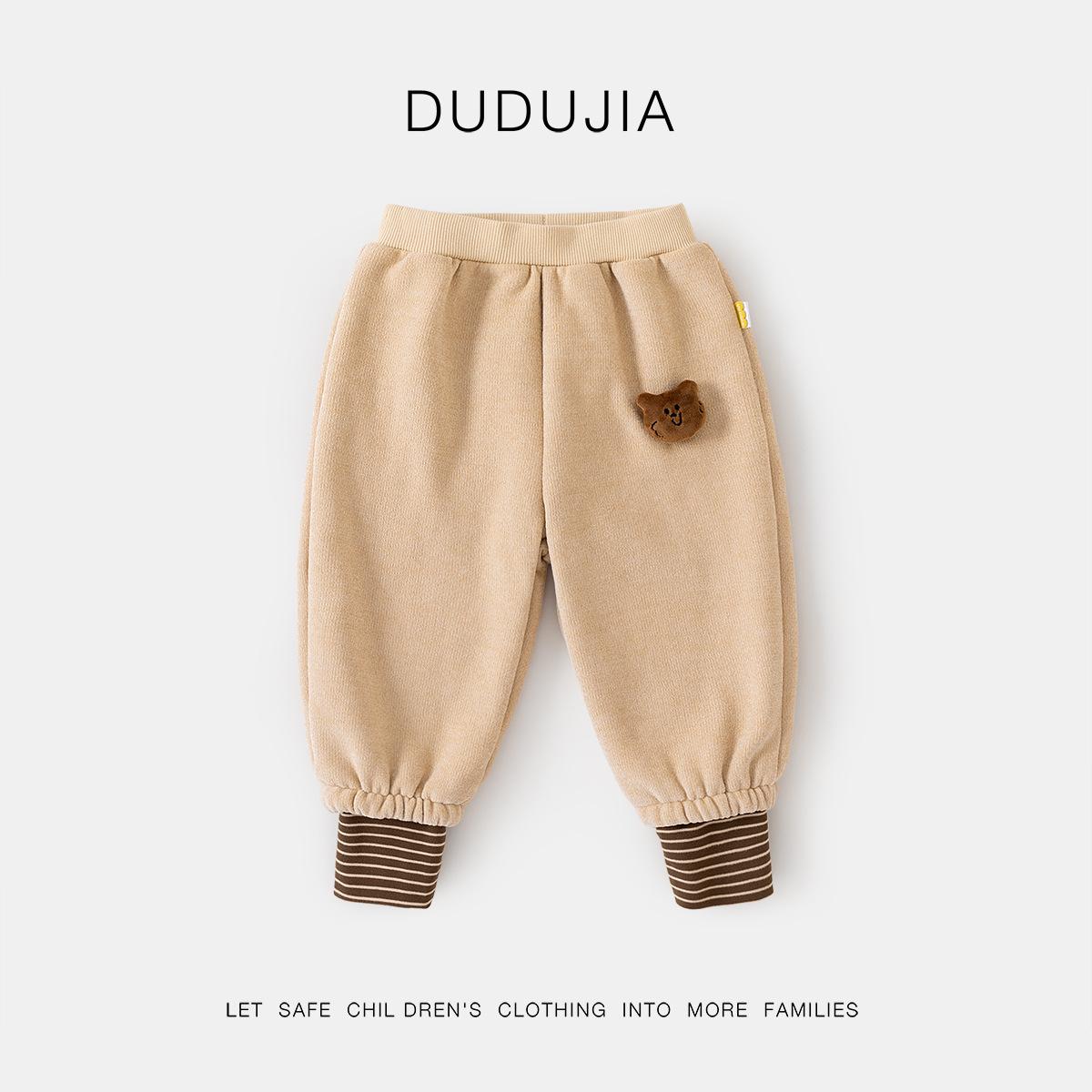 

Dudu Home Kids Winter Plus Velvet Pants - Warm Casual Pants for Boys & Girls 100cm