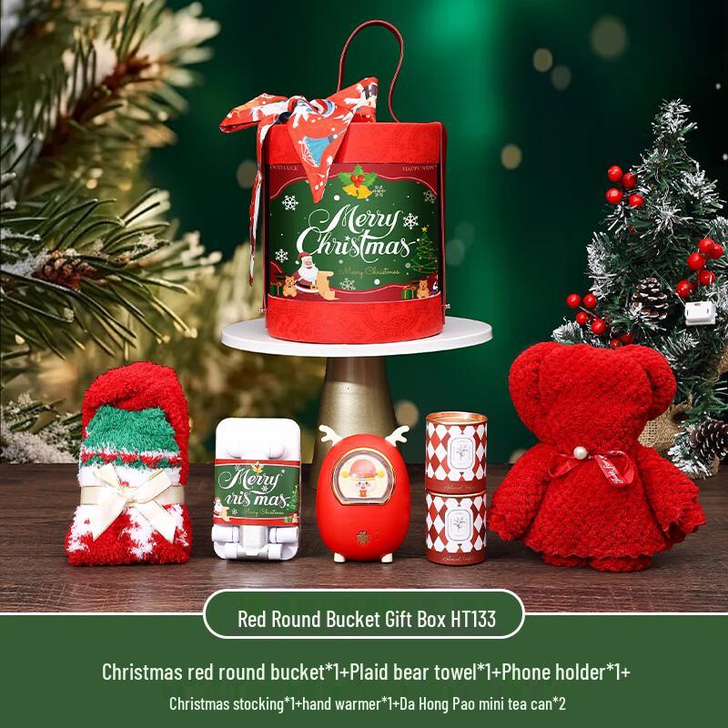 Ailan Huijia AQ Christmas Celebration Gift Set HT133