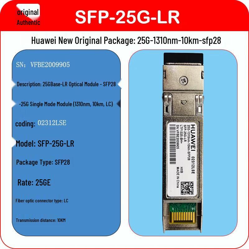 

Huawei 25G SFP Optical Transceiver Module
