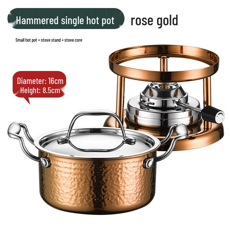 ZMR Hammered 304 Stainless Steel Personal Induction Hotpot