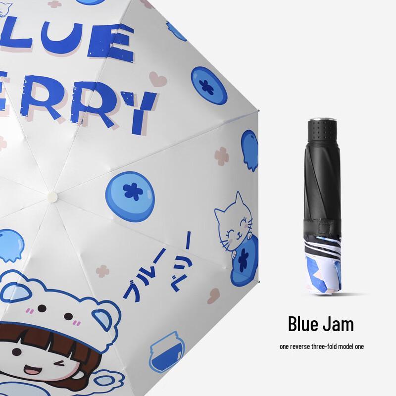 Nanqiao Automatic UV Protection Travel Umbrella