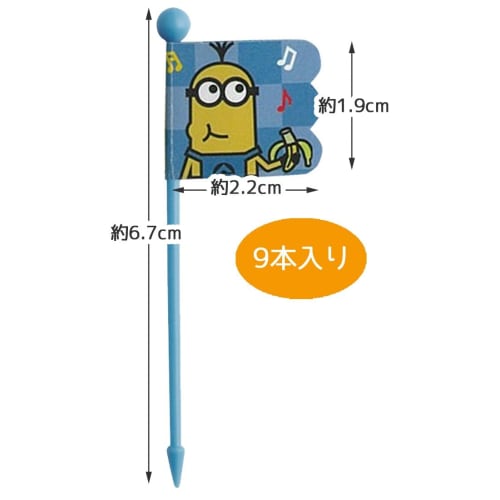 Skater Lunch Picks 9 pieces Minions LKP4-A