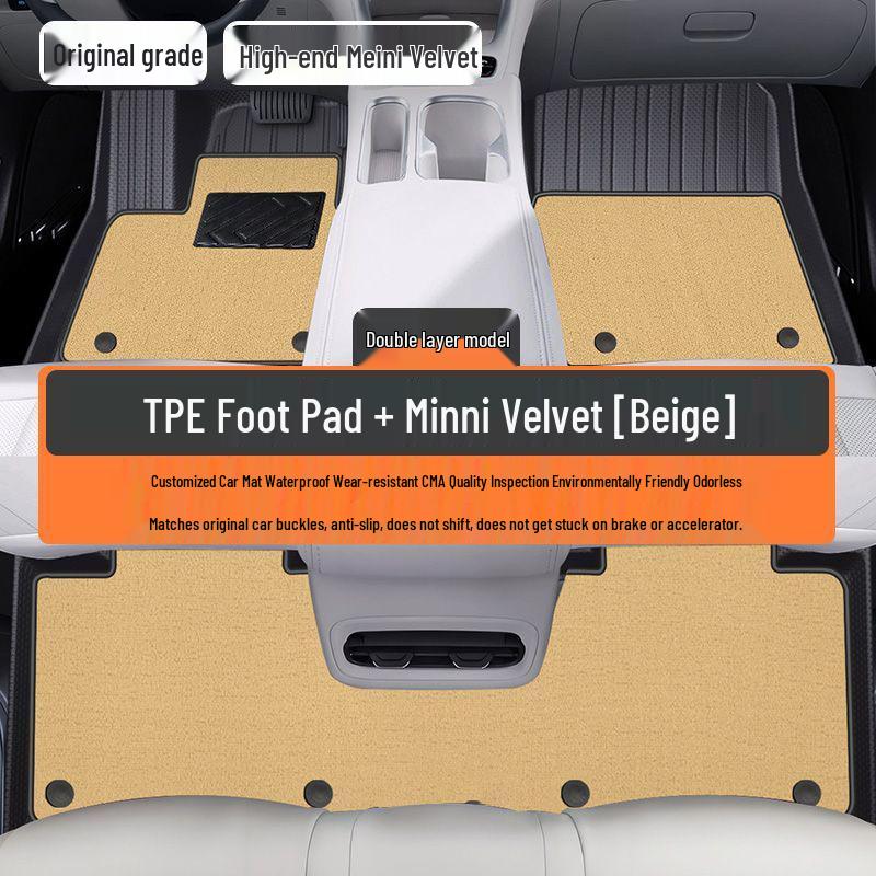 Geely Xingyuan TPE Youth Edition Floor Mats & Dream Carpet Trunk Mat Set - Full Coverage for 26 Models