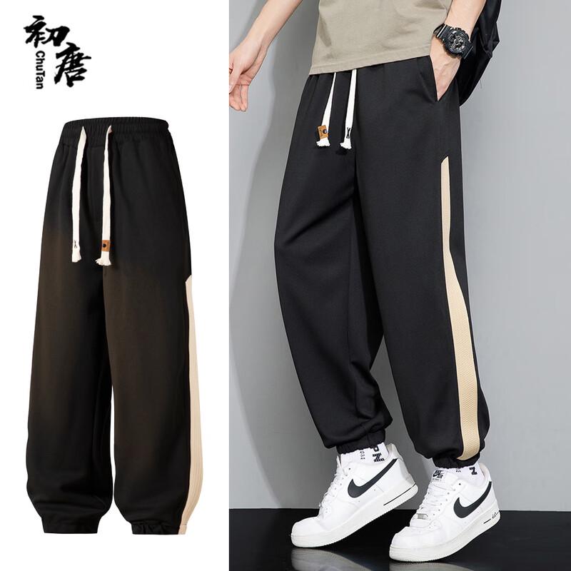 Męskie retro zwężane spodnie dresowe sportowe casual