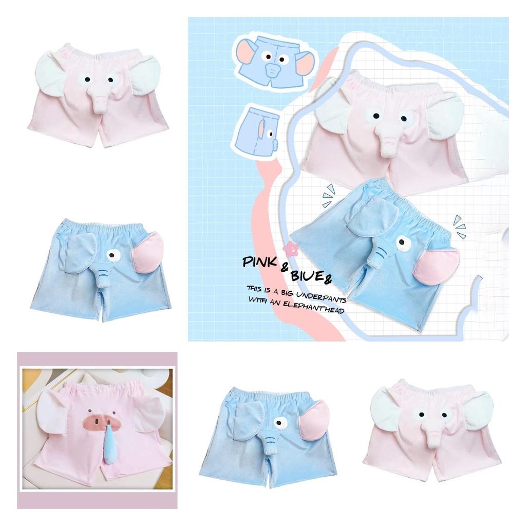 A Make Noise Stereoscopic Elephant Trunk Cartoon Pig Plush Home Panties Shorts