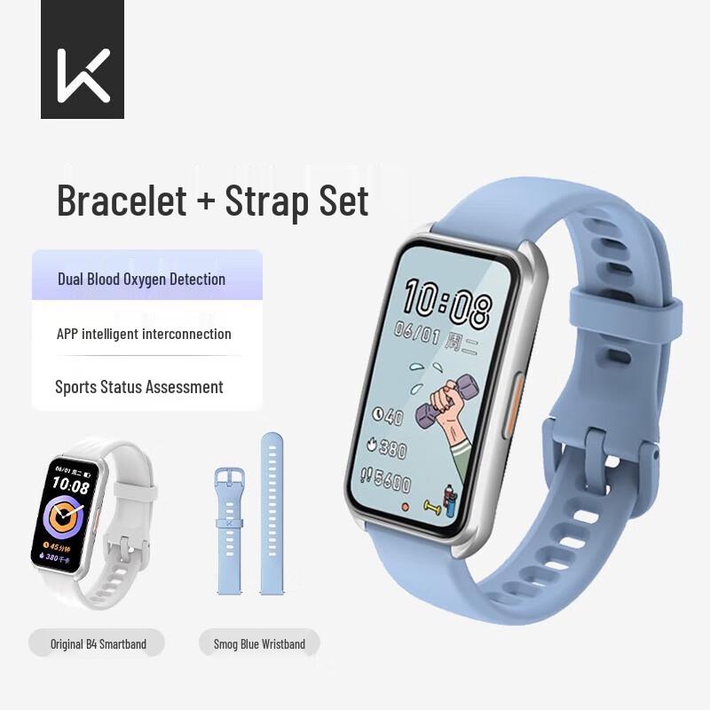 Keep Smart Sports Bracelet B4 (CN version)