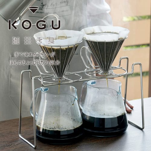 KOGU Coffee Kogu Double Dripper Stand [Made in Japan] Brews two cups simultaneously. Lightweight and simple, this coffee dripper stand is perfect for