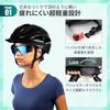Auty IZUMIYA Bicycle CE Includes Sunglasses X Helmet, Adult, Lightweight, Certified, M/L, (Black Blue)
