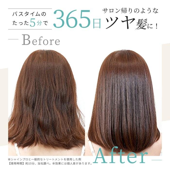 [Ya-man] Treatment Iron Shinepro HC21G Greige