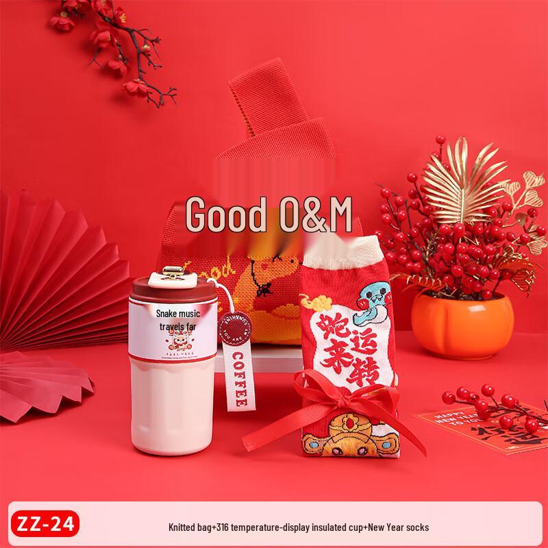 AILANHUIJIA New Year Gift Set with 316 Insulated Mug, Knitted Bag & Socks