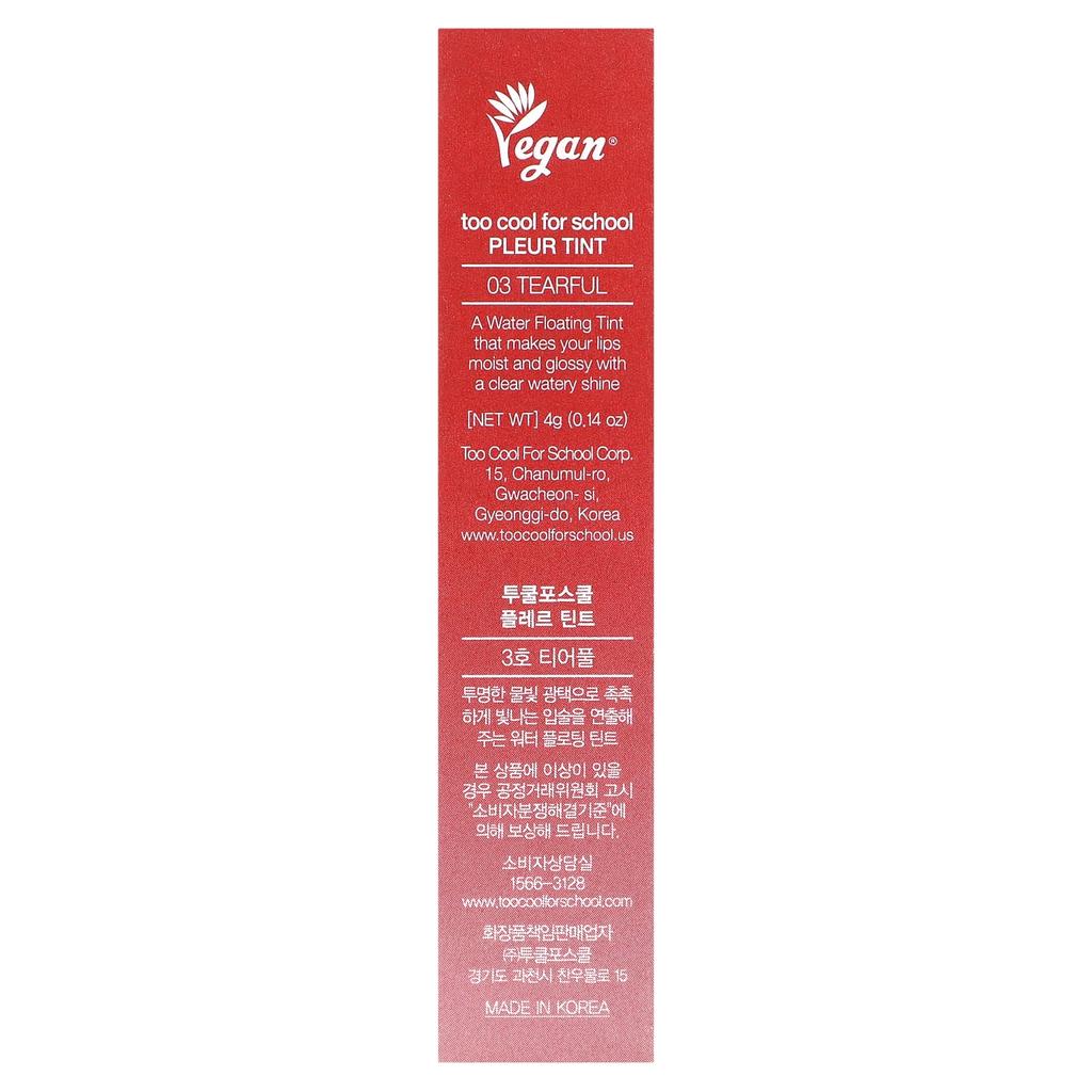 Water Floating Fleur Tint, 03 Tearful, 4G(0.14Oz)