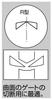 Three Peaks Giken Micro Plastic 3.peaks R-Type Nippers, 125mm, MPN-125R