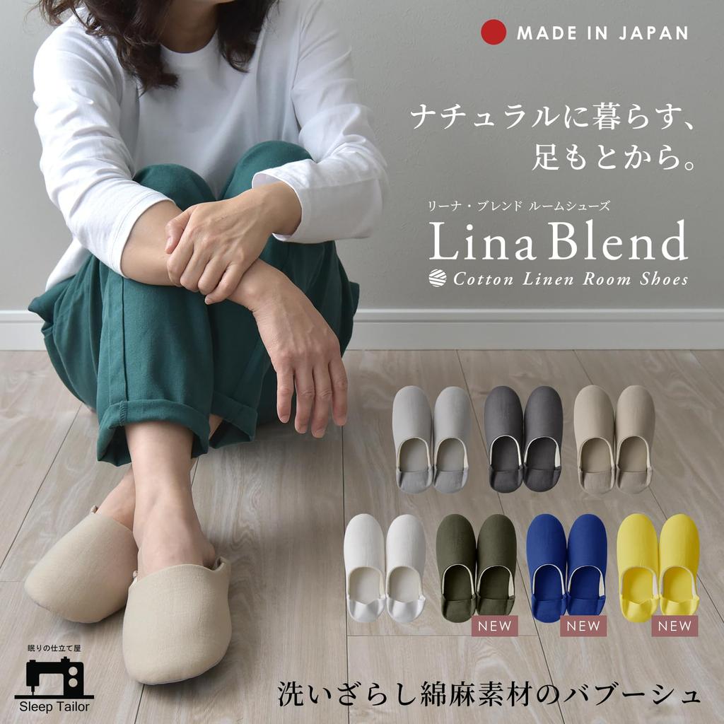 Sleep Tailor Babouche Size L Linen and Cotton Room Cotton and Made in Yamagata Flat Scandinavian All Abe Sangyo Collaboration Japanese-made Shoes,