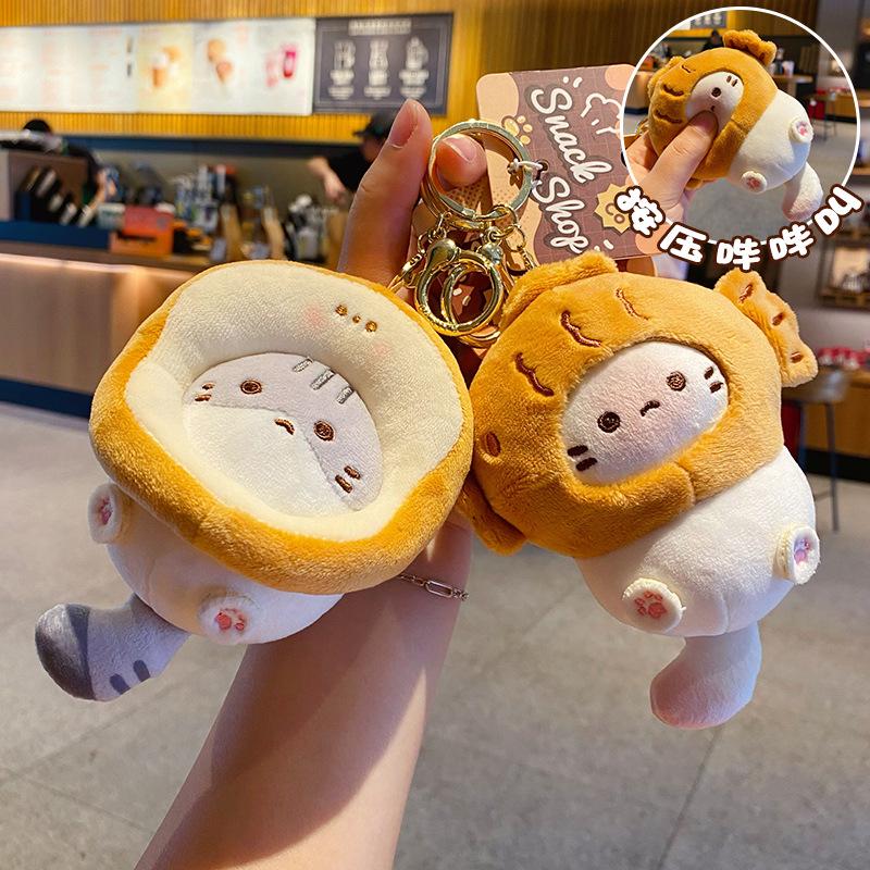 Cute Coco Cat Snack Shop Plush Keychain & Bag Charm - Exquisite Cartoon Doll for Women & Couples