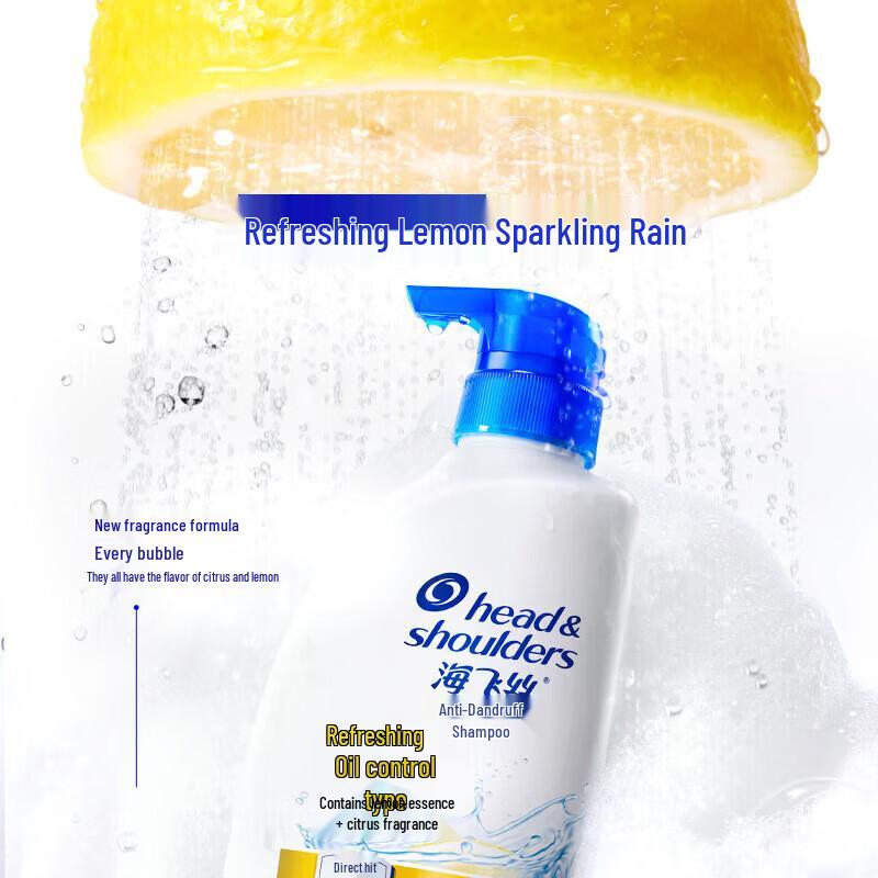 Head & Shoulders Anti-Dandruff Oil Control Shampoo Twin Pack