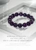[Kyojudo] Amethyst Deep Purple Bracelet for Women, Natural Stone, Power Stone (AAA 12mm)