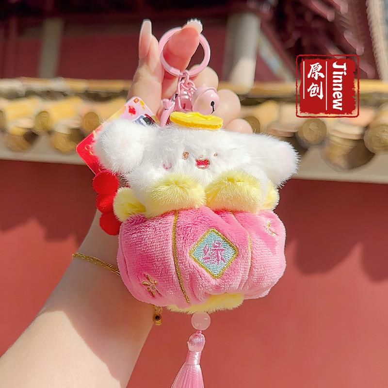 

Плюшевый фонарик Праздничный брелок с животным Красочный и веселый Идеально для подарков Креативный Pink Lantern