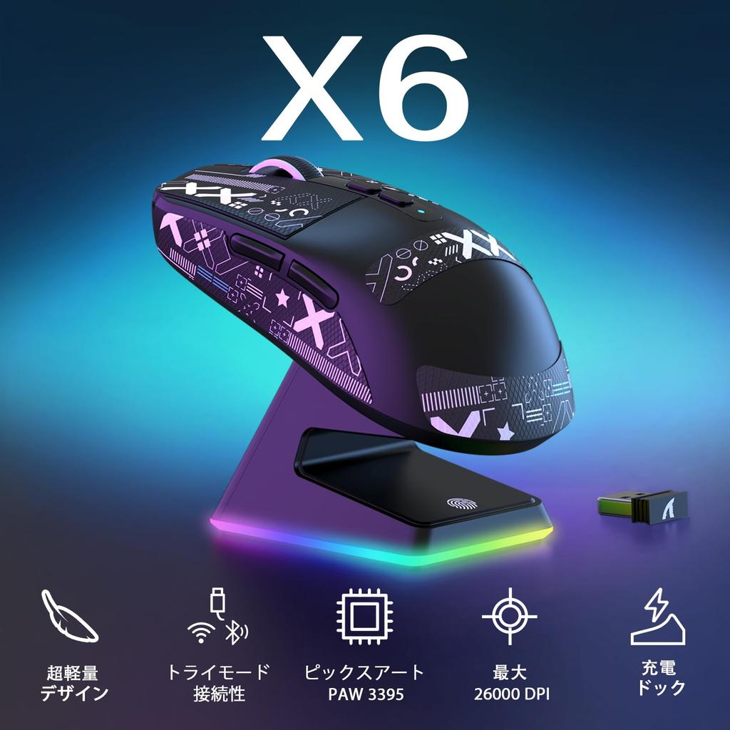 X ATTACK SHARK X6 Gaming Lightweight PAW3395 26000 Magnetic Charging Fast X6 Battery FPS Stickers A.JAZZ Mouse, Wireless, (49g),