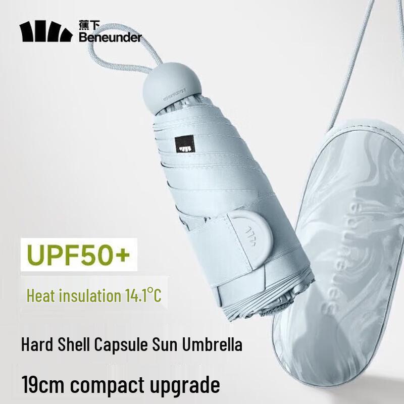 

Beneath the Banana Anti-UV Compact Sun/Rain Umbrella