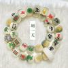Bodhi Seed Bracelet Men Women 18 Beads 12mm Handcrafted Mahjong Theme Lucky Charm Natural Finish