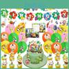 Bunte Pikmin 4 Geburtstagsfeier-Zubehör Banner Luftballons Kuchenaufsatz Und Einladungen Enthalten!
