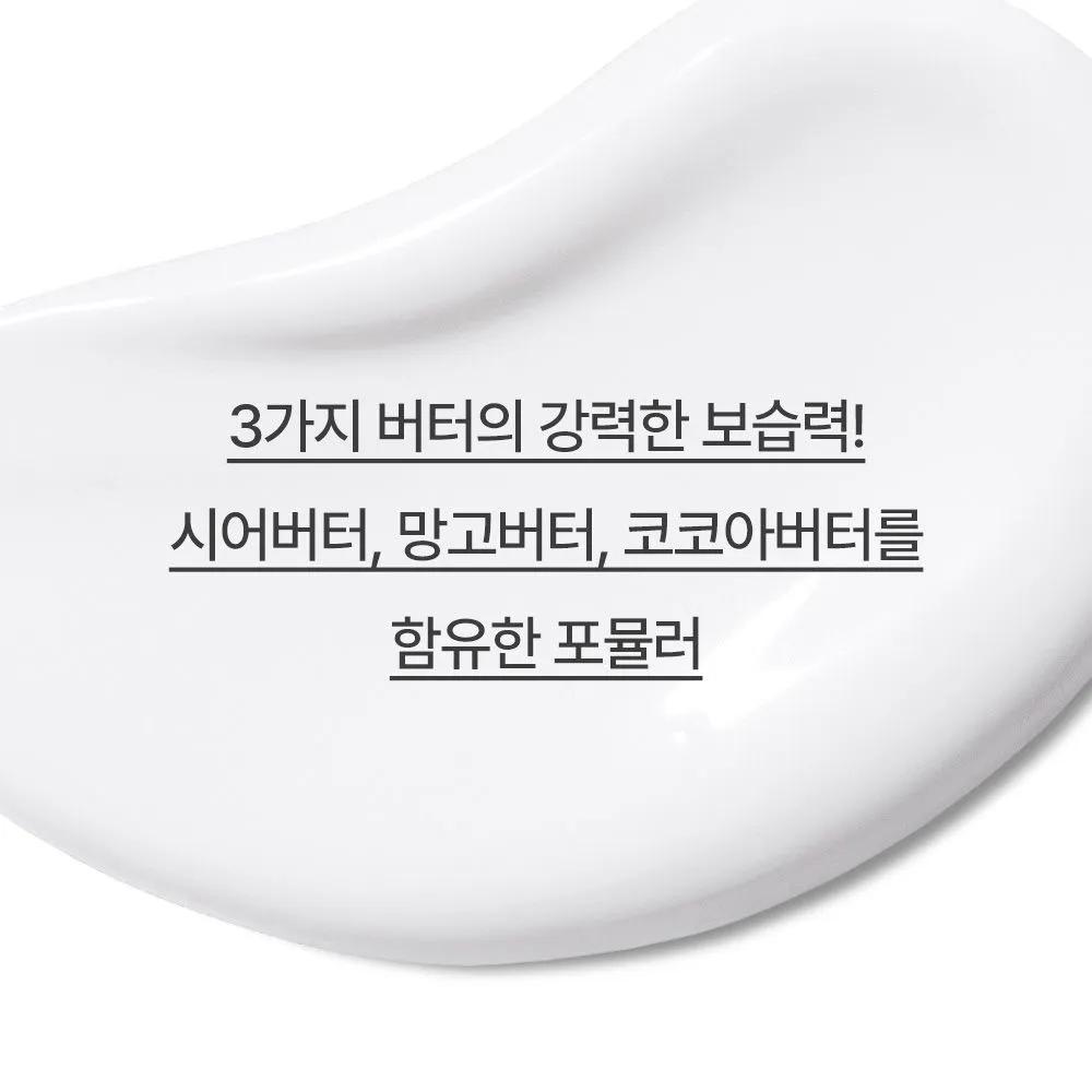 My Perfumed Body Lotion 330mL (Select 1 of 3)