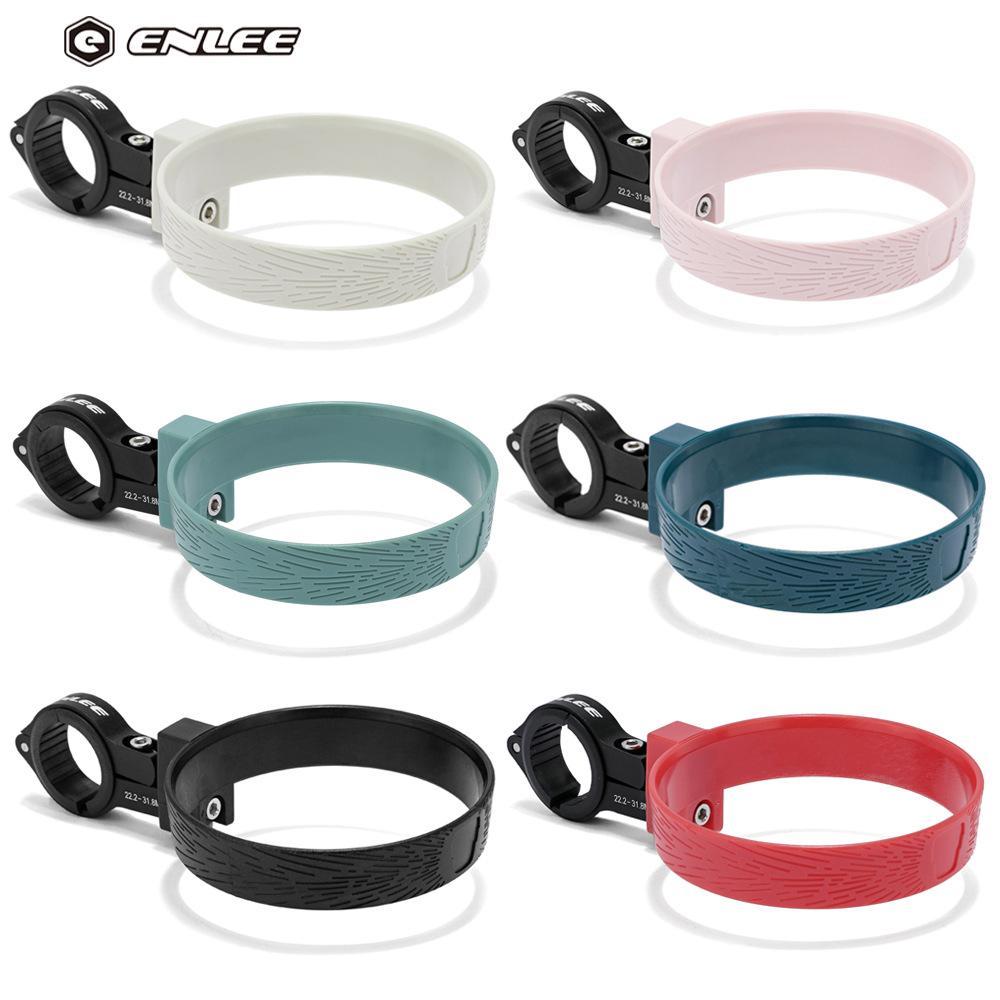 ENLEE Electric Bicycle Coffee Cup Holder, Milk Tea Cup Holder, Stroller, Bottle Holder, Balance Car, Kettle Holder