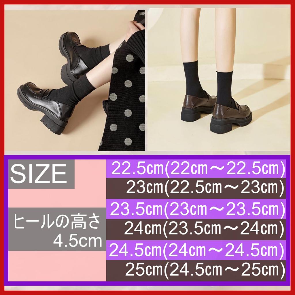 Ririka Women's Platform Loafer Pumps, Leather, Chunky Heel, Black/Brown, Stylish Casual Shoes for Commuting, School, and Students (Black, Size 24.0cm)