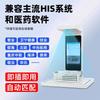 Hanying FY9700 Medical Barcode Scanner CN Plug (adapter Included)