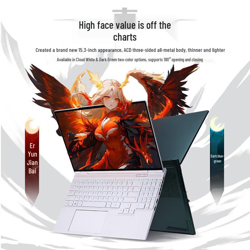 Machenike Dragon 15 Pro 2024 AIPC Laptop (CN version)