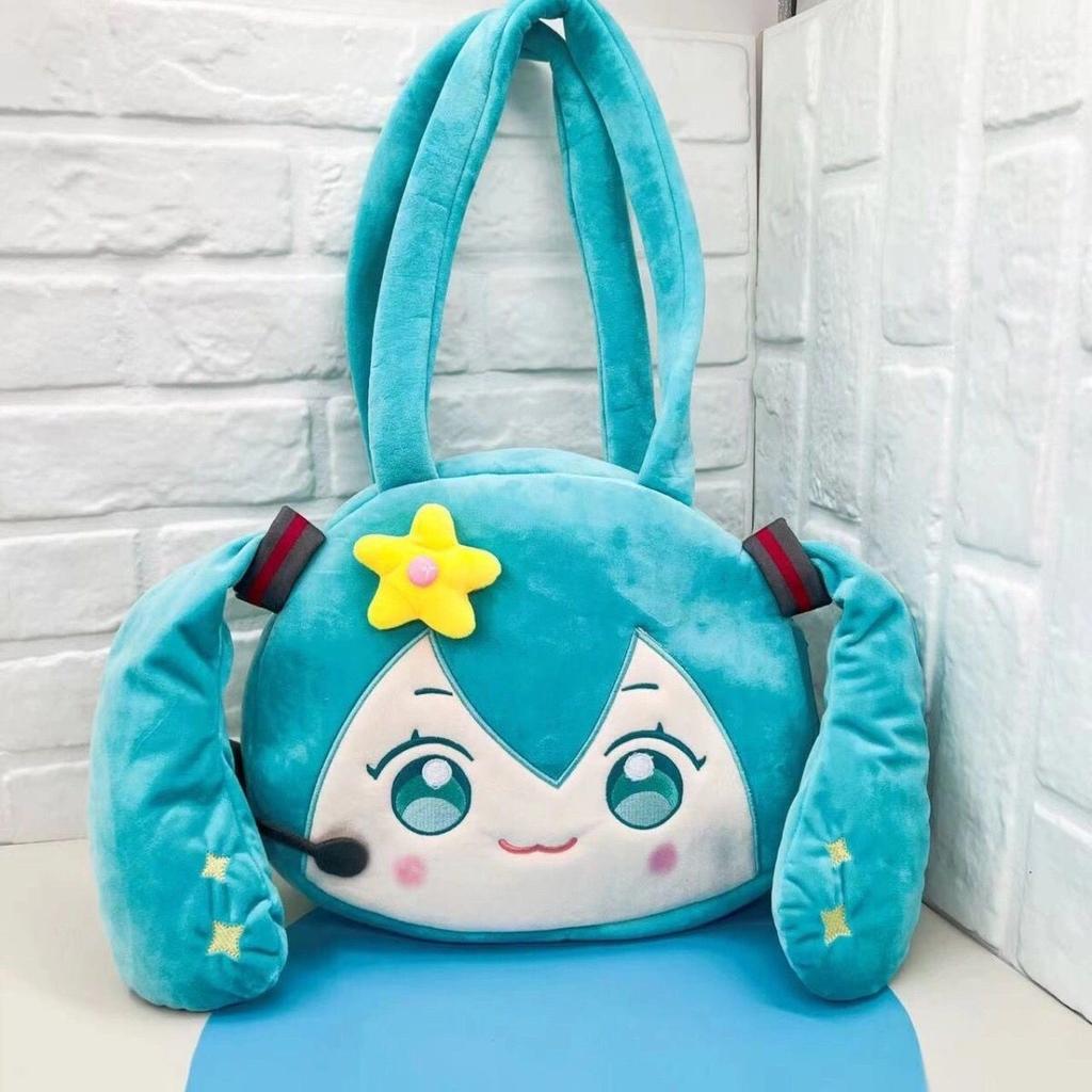 New  Cute Cartoon Future Girl Hatsune Miku Plush Shoulder Pain Bag Doll Backpack Large Bag Double Shoulder Bag
