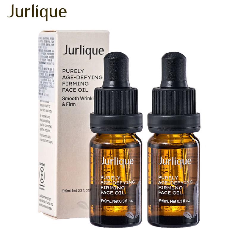 

Jurlique Nutri-Define Supreme Restorative Oil (9ml x 2 Sample Set)