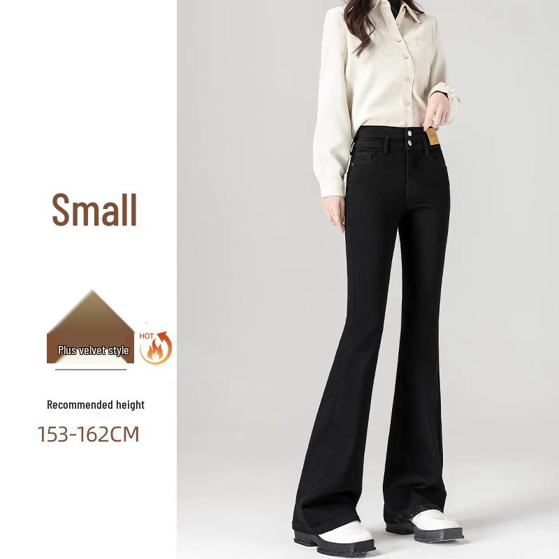 Petite Women's High-Waist Black Micro-Flare Jeans - Spring/Summer 2025 Collection