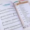 Children's Classical Piano Masterpieces & Tutorial Book