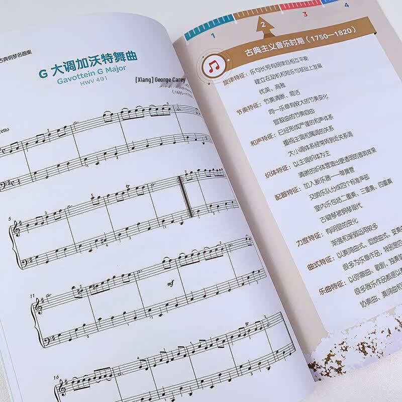 Children's Classical Piano Masterpieces & Tutorial Book