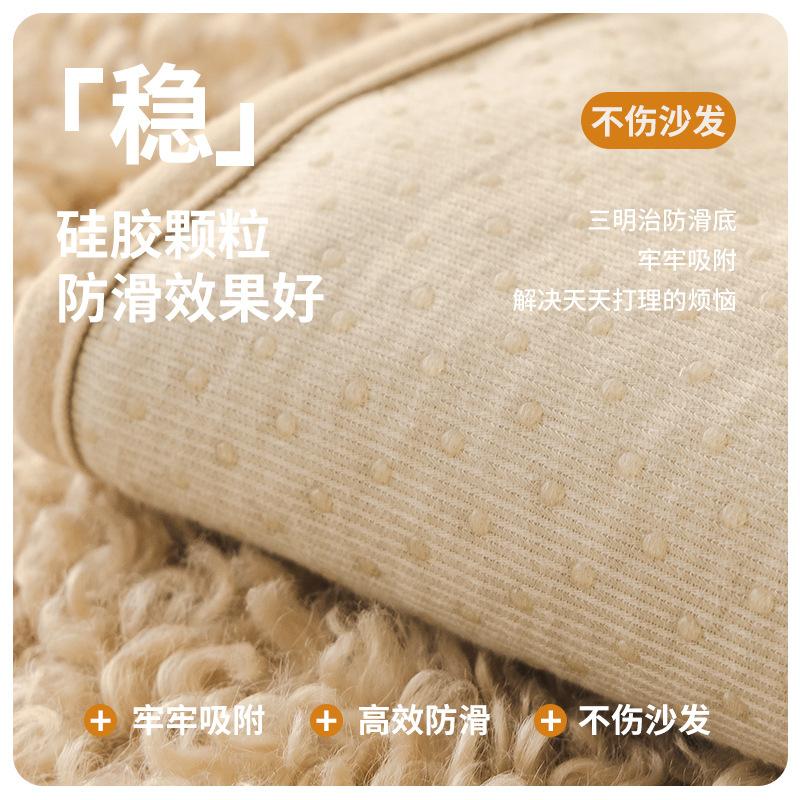 Solid Color Sofa Cushion Autumn And Winter Teddy Velvet Sofa Seat Cushion Cover Cloth  New Light Luxury Seat Cushion Backrest Towel