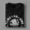 Osaka Dotonbori Betrunkener Oktopus Japanische Schriftzeichen T-Shirts für Herren Baumwoll-T-Shirt Kurzarm-T-Shirt Übergröße Kleidung