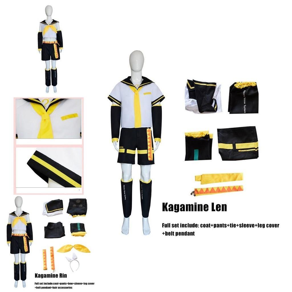 High-quality Kagamine Rin/len Cosplay Costume Outfit For Comic Con And Role Play